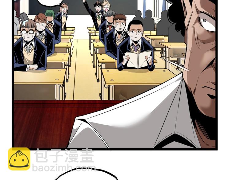 第1话 超沙雕的超能力者来了！61
