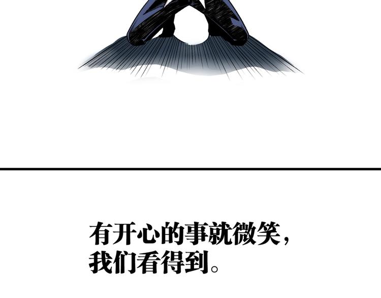 第51话 凶兆降临！112