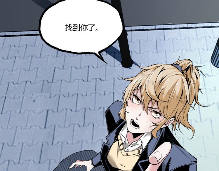 第6话 位置暴露！60