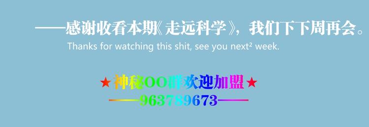 第47话 真正的凶兆竟然是他！199