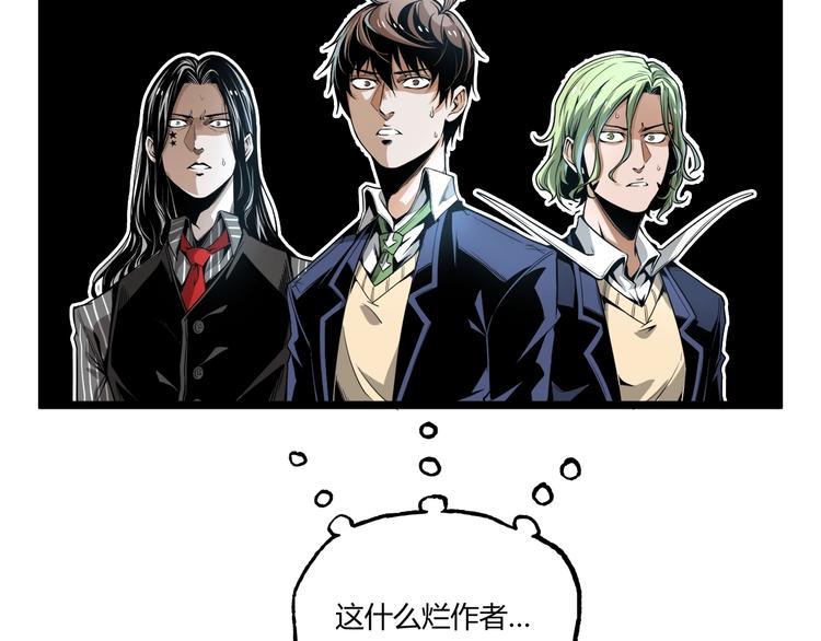 第28话 进入游戏！57