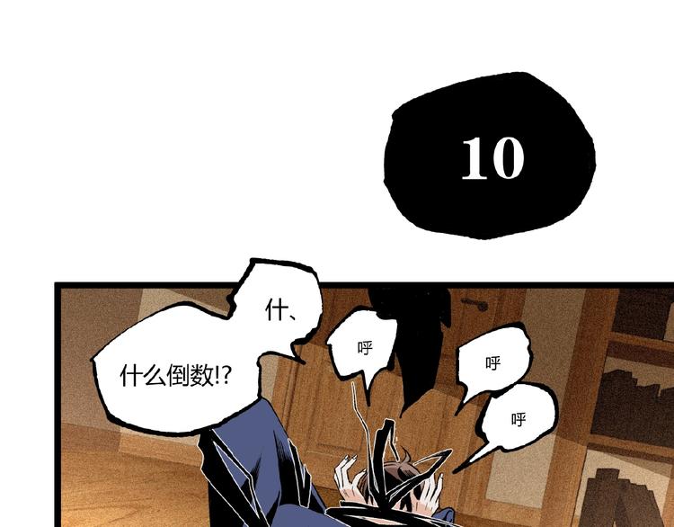 第45话 提问者！57