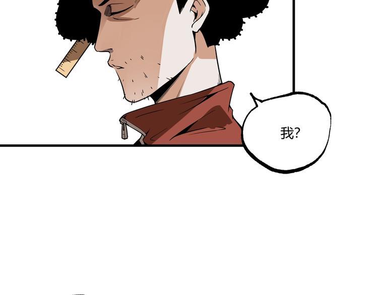 第51话 凶兆降临！152