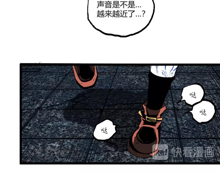 第36话  危机！34