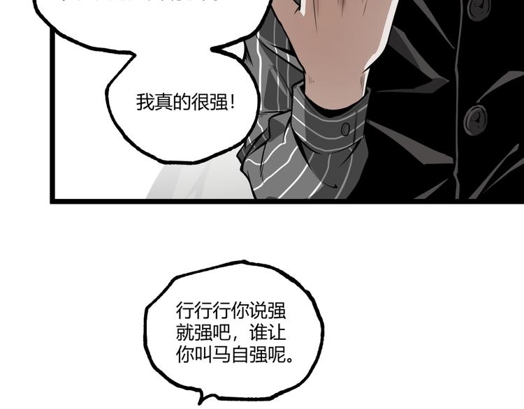 第30话我们还升级了！11