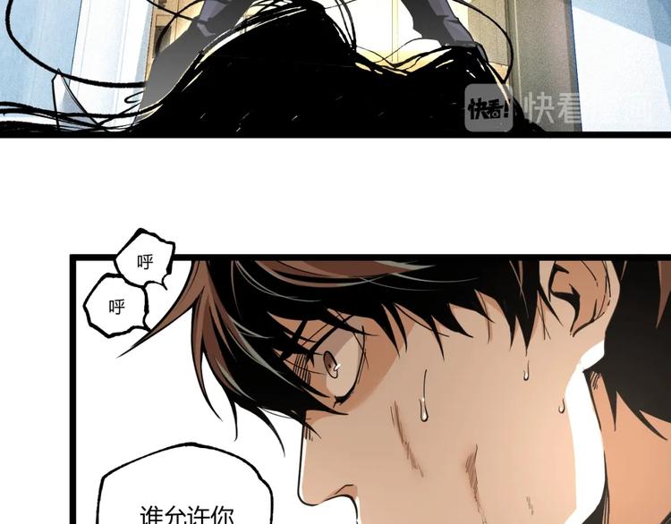 第45话 提问者！156