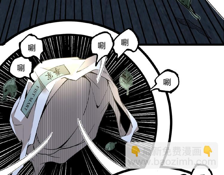 第43话 洞！76