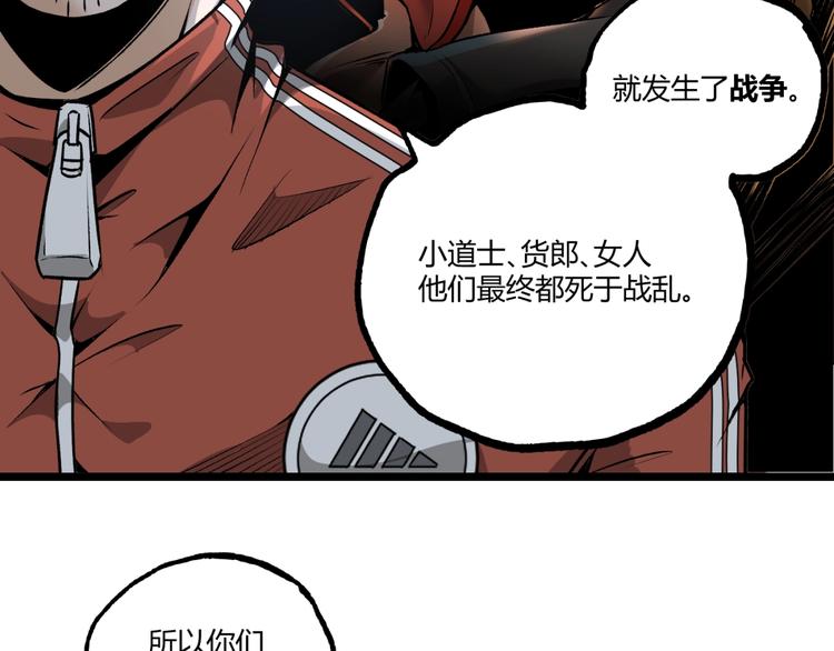 第40话 凶兆降临！10