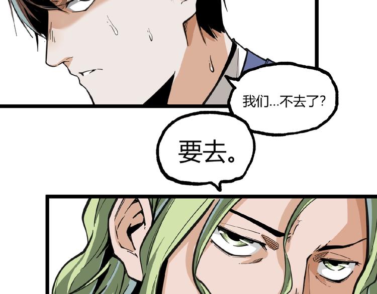 第19话 会面！62