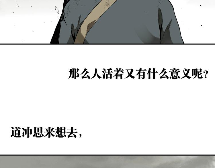 最终话：结束了，但生活还要继续12