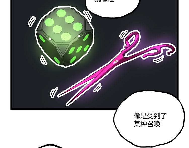 第31话 LIAR的秘密！49