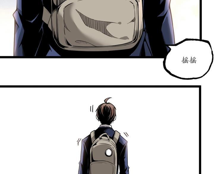 第44话 水盆里的人脸！13