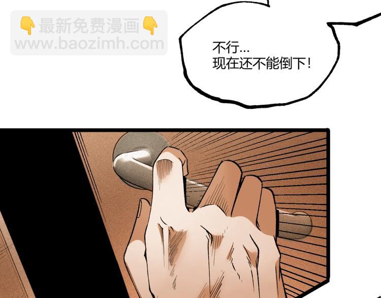 第46话 浮出水面！46