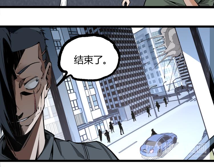 第4话 潜伏者！42