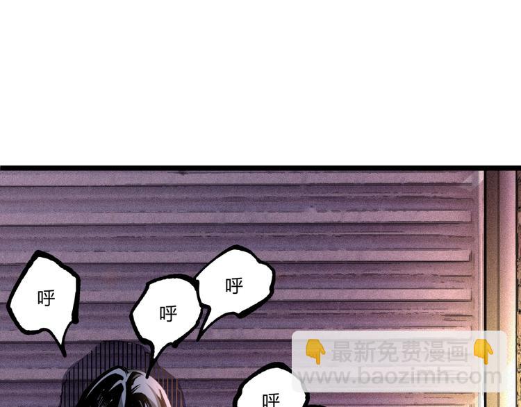 第48话 马自强丧命！91