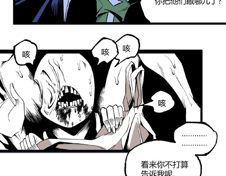 第43话 洞！134