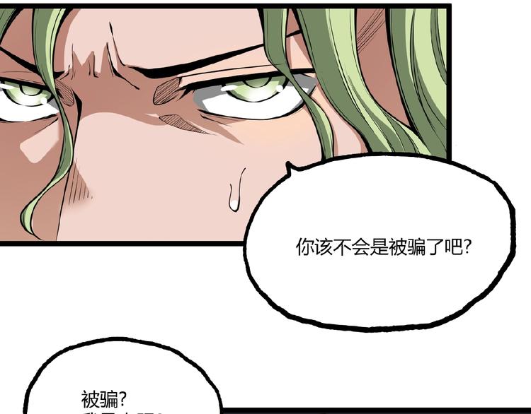 第26话 书的秘密！44