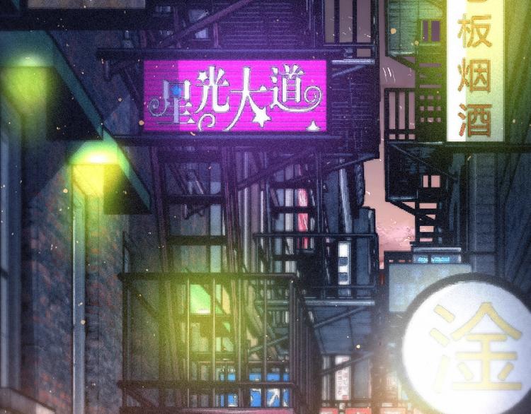 第47话 真正的凶兆竟然是他！171