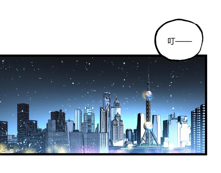 第47话 真正的凶兆竟然是他！4
