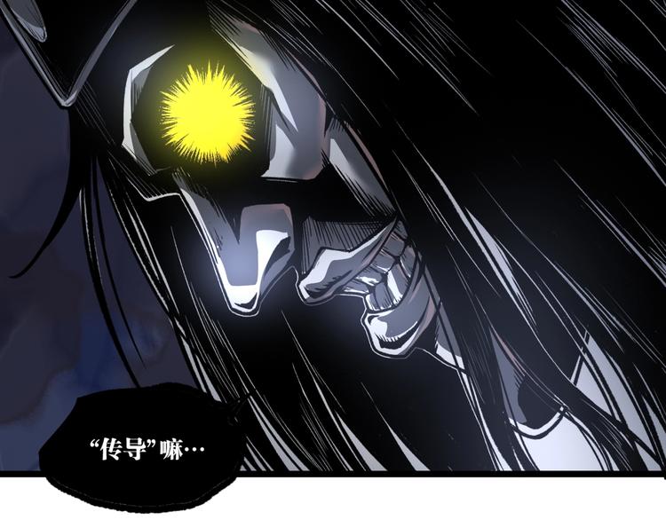 第14话 识破！52