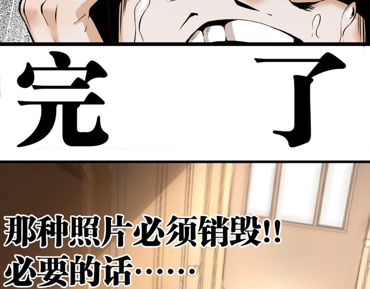 第11话 深夜潜入！12