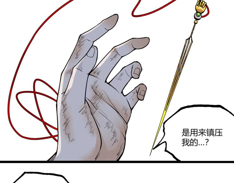 第47话 真正的凶兆竟然是他！114