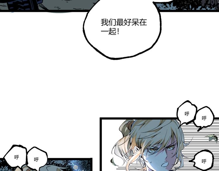 第42话 消失！49