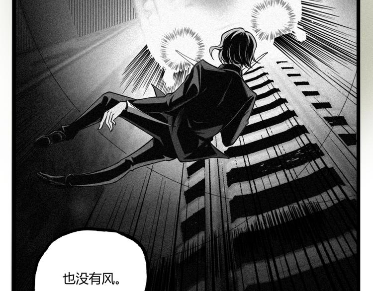 第37话 风！83