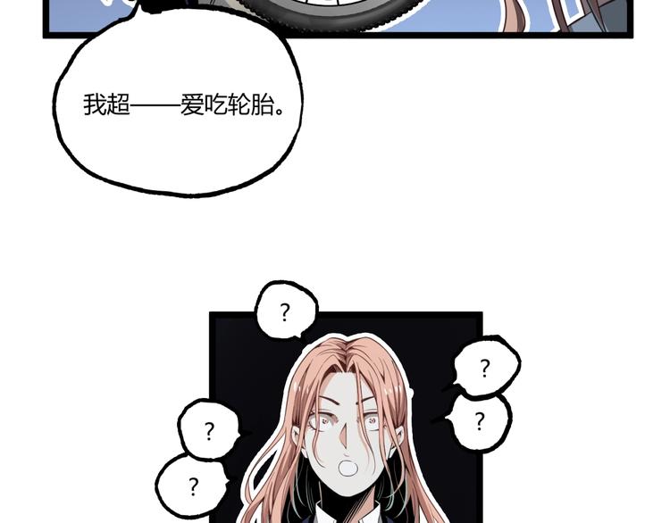 第1话 超沙雕的超能力者来了！122