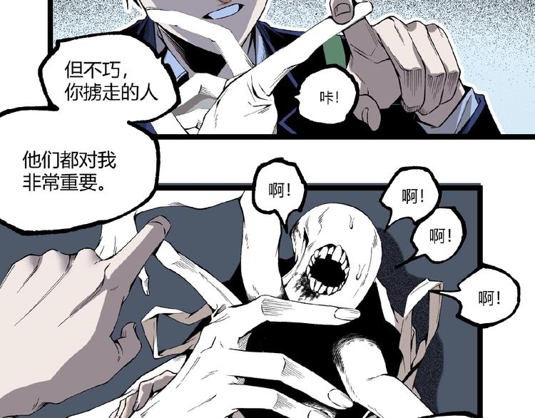 第43话 洞！137