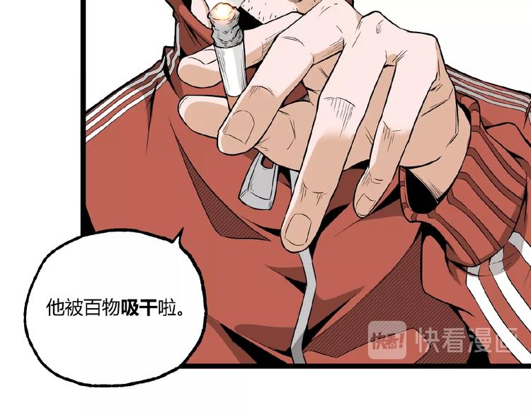第34话 丁先生？29
