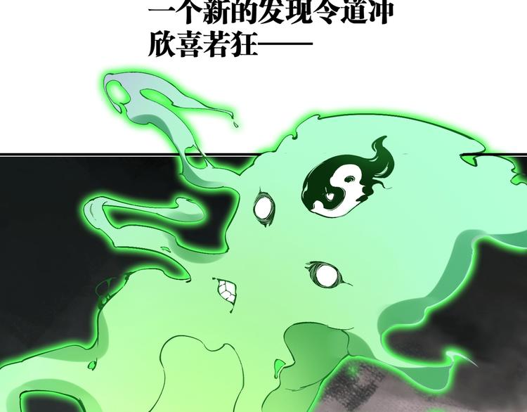最终话：结束了，但生活还要继续82