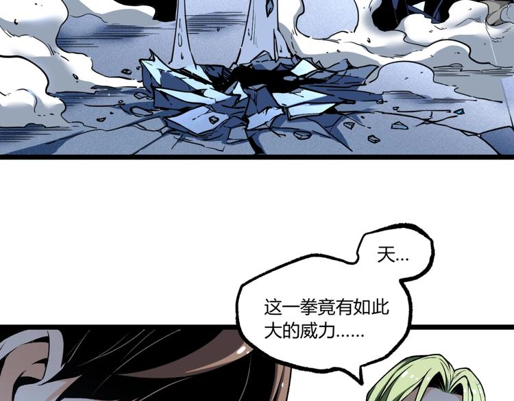 第14话 识破！17