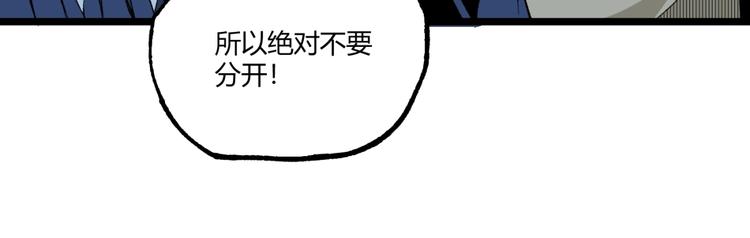 第42话 消失！89