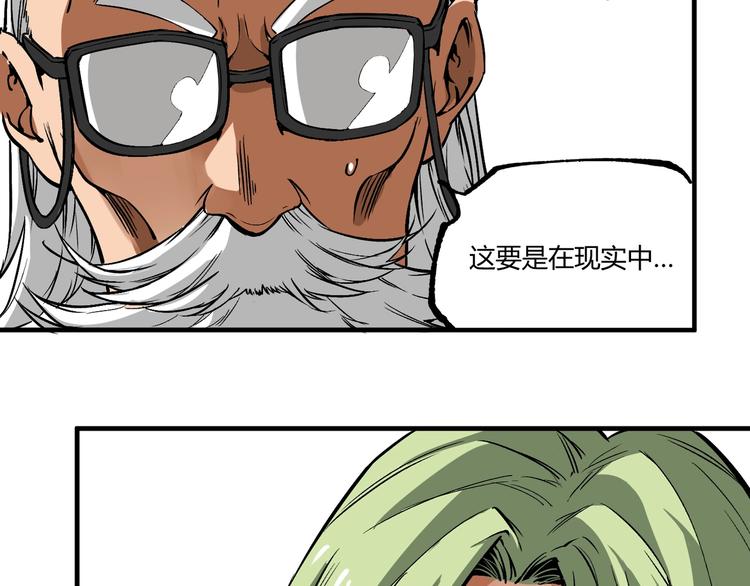 第51话 凶兆降临！51