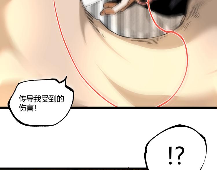 第46话 浮出水面！33