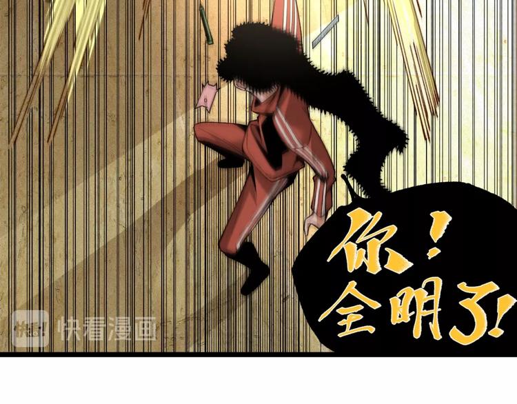 第39话 脱离险境！62