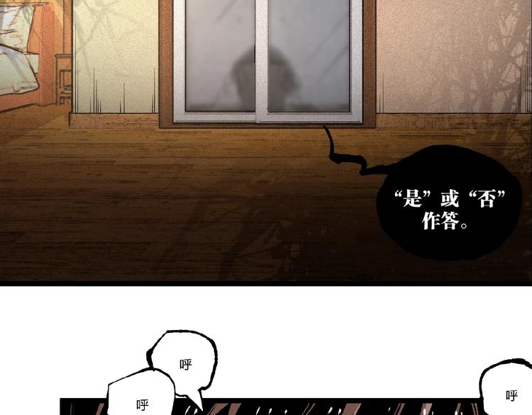 第45话 提问者！9