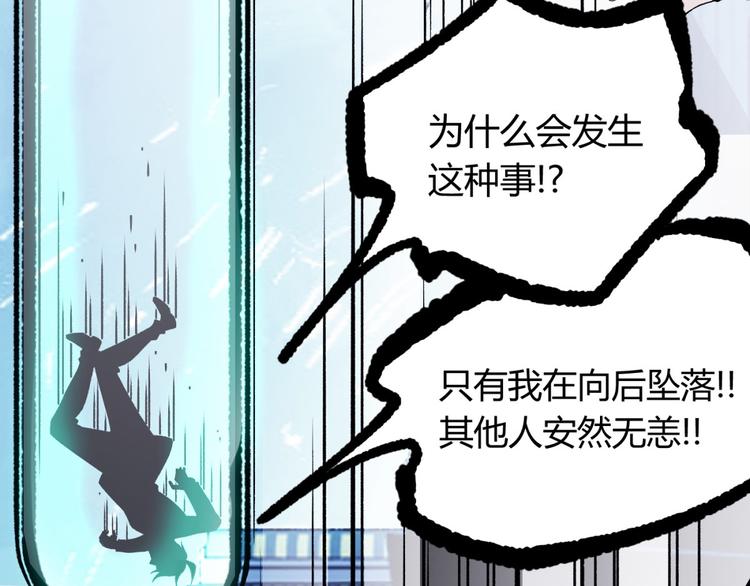 第3话 突然起飞112