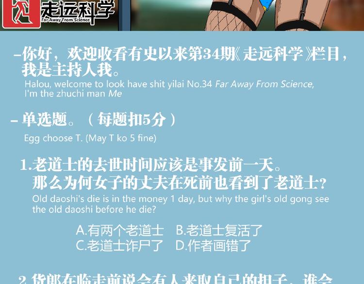第33话 记忆！86