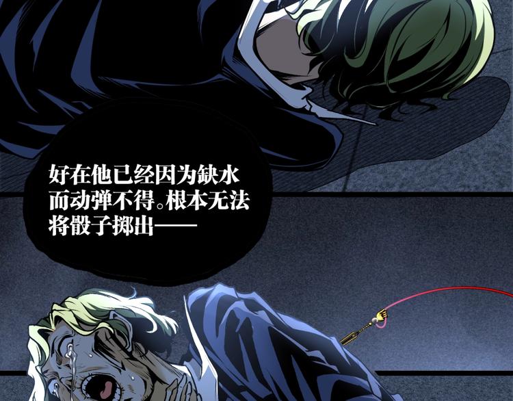 第16话 最后的机会！38