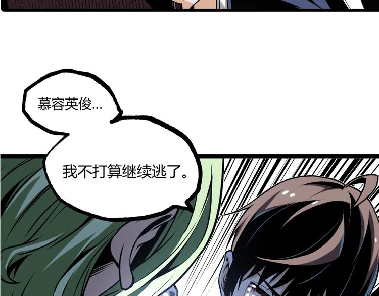 沙雕超能组合！如何奇袭？42