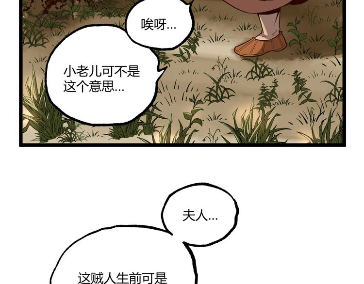 第33话 记忆！33