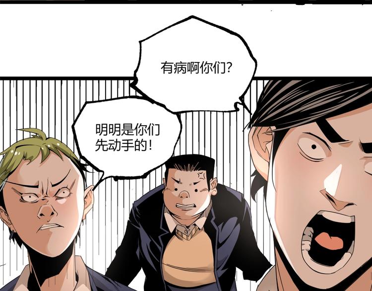 第49话 祁星的梦境！71