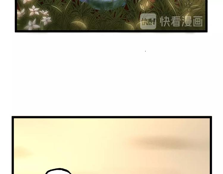 第33话 记忆！30