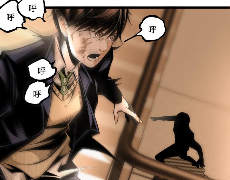 第46话 浮出水面！53