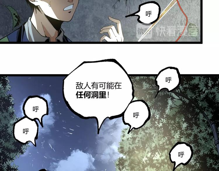 第42话 消失！132