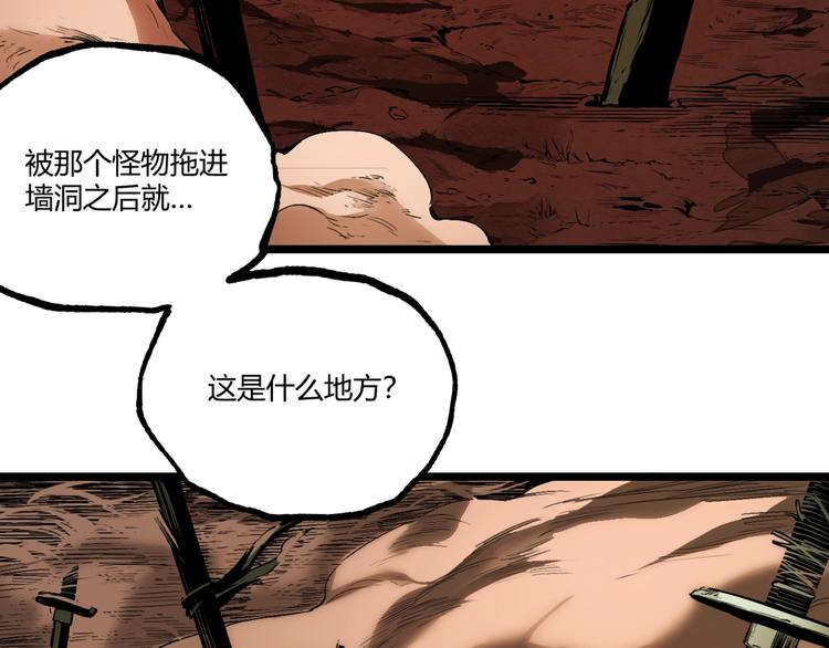 第49话 祁星的梦境！193
