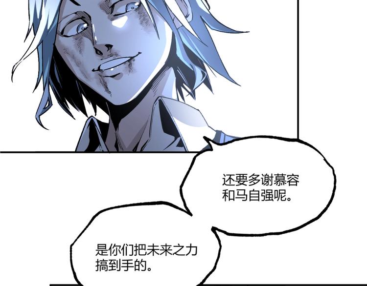 最终话：结束了，但生活还要继续115