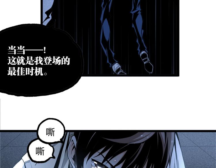 第16话 最后的机会！22